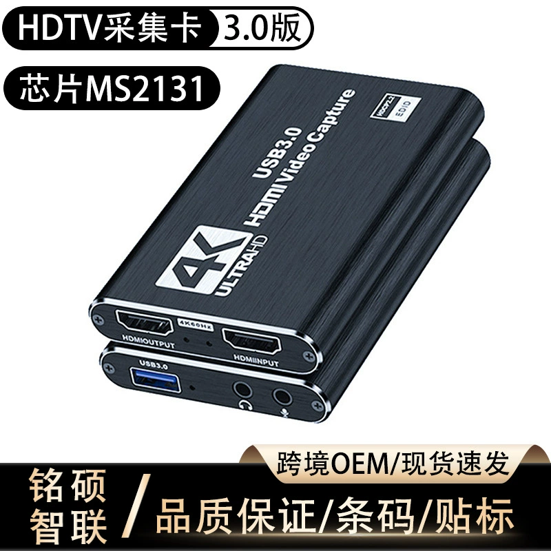 USB3.0 видеокарта захвата видео HDMI HD мобильный телефон компьютер игра прямой эфир запись чип 2131 HDTV захват