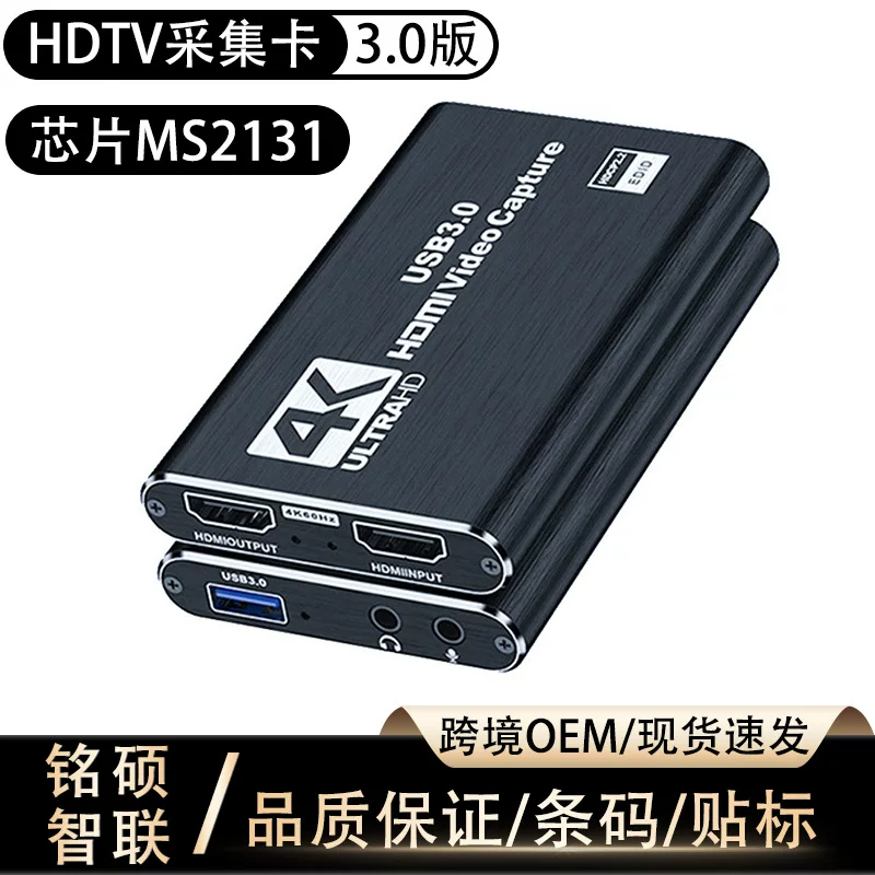 USB3.0 видеокарта захвата видео HDMI HD мобильный телефон компьютер игра прямой эфир запись чип 2131 HDTV захват