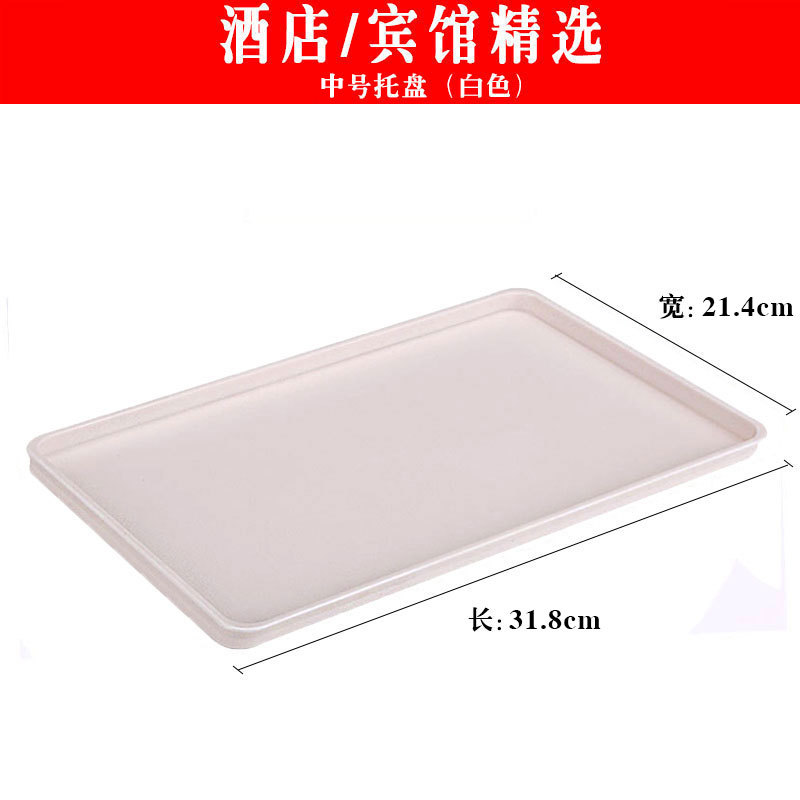 Hotel Naster Hotel tetera bandeja habitación bandeja de té B & B Hervidor eléctrico bandeja suministros de hotel fábrica