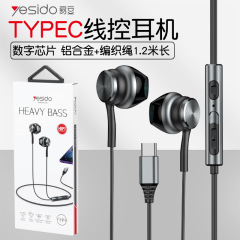 Yesido 有線ヘッドフォン Apple 15 ヘッドセットクロスボーダー配布 Android Huawei typec 有線ヘッドフォンに適しています