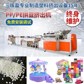 塑料管材设备;塑料挤出机;其他塑料机械