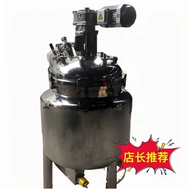 搅拌机;金属桶;反应釜