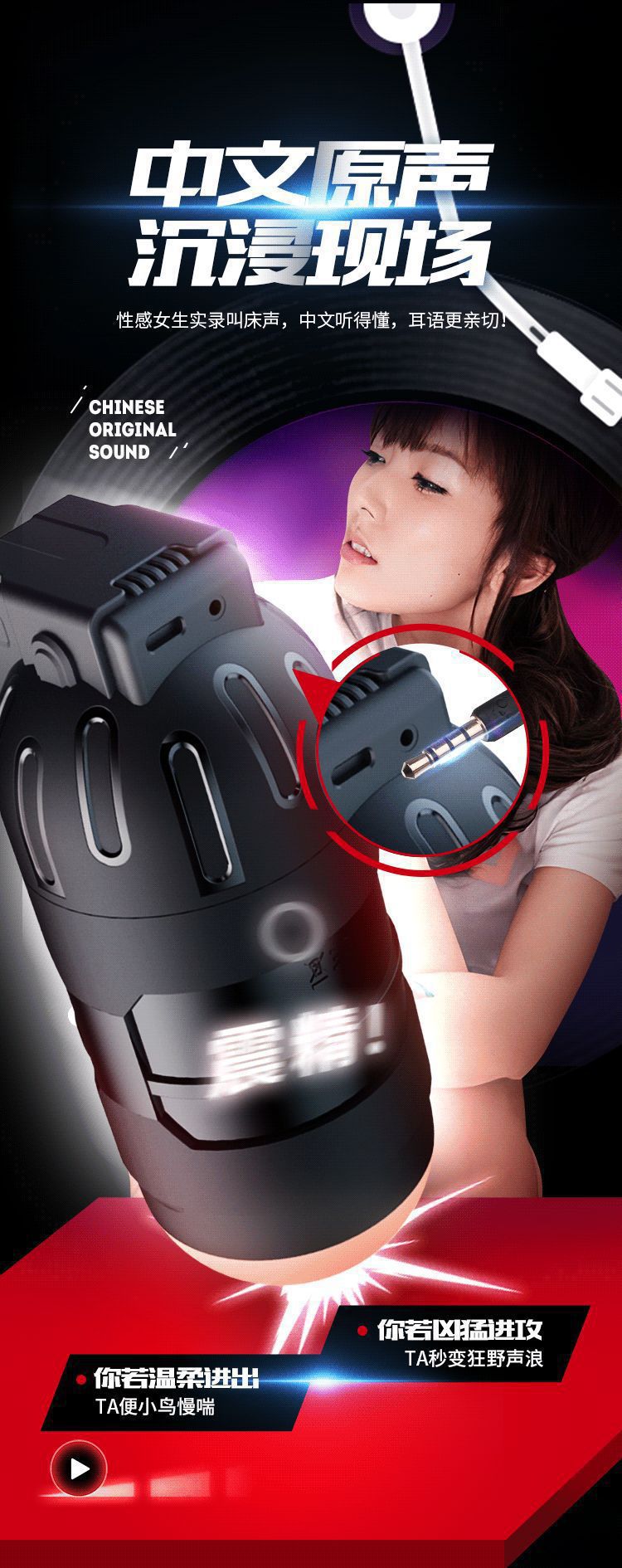 Thunder Blast Automatic Telescopic Male Masturbator Cup with TPE Soft Gel and Button Control — detail image 29