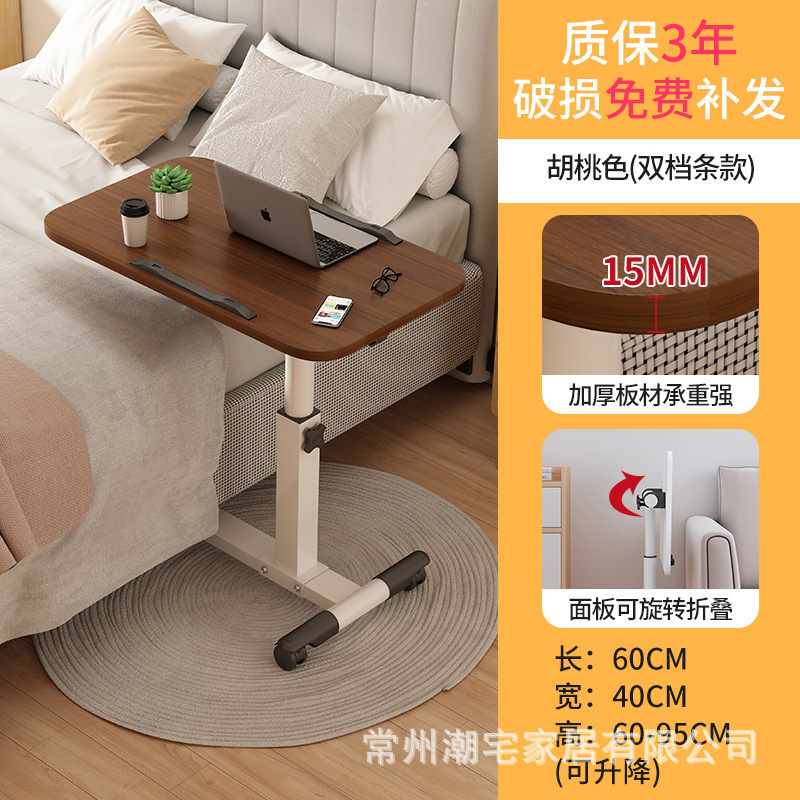 ベッドサイドの机は移動可能です。パソコンの机はシンプルです。|undefined