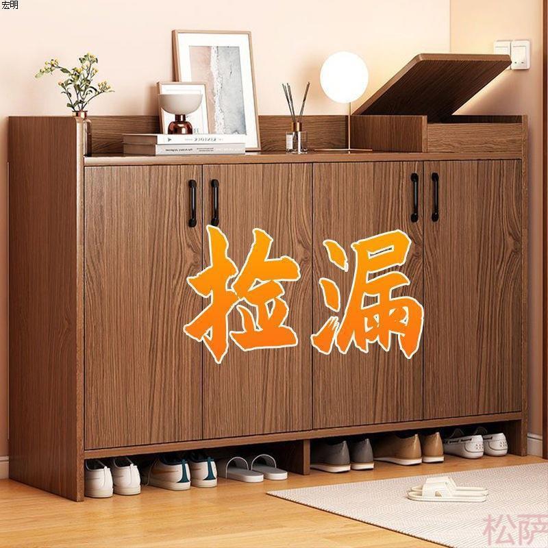 Simple Shoe Rack Shoe Cabinet for Doorway 2024 Model Hallway Shoe Cabinet Home Entry Wall-Mounted Shoe Storage Cabinet