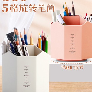 360-Degree Rotating Pen Holder Storage Box Student Desktop Multi-Functional Pen Holder Kidsren's Boy Pen Barrel Office Desk I