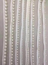 厂家直供手工珍珠挂珠高精密欧式白色现代简约窗帘服装箱包搭配白