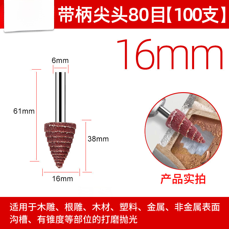 3mm de mango de acero inoxidable de metal de banda de mango impulsor de abrasivo de tela de molienda de hoja de persiana de molienda de rueda de pulido