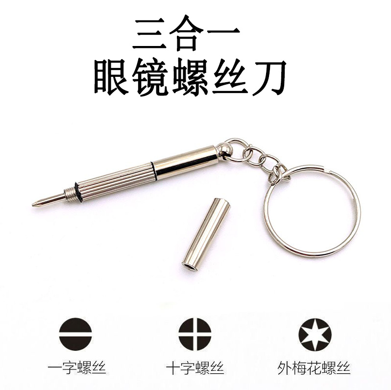 Screwdriver for repair