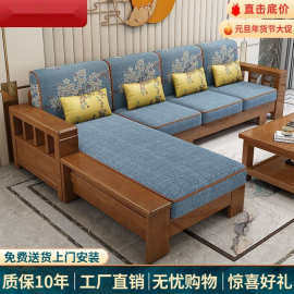 农村实木沙发小户型橡胶木沙发组合客厅拉床沙发床