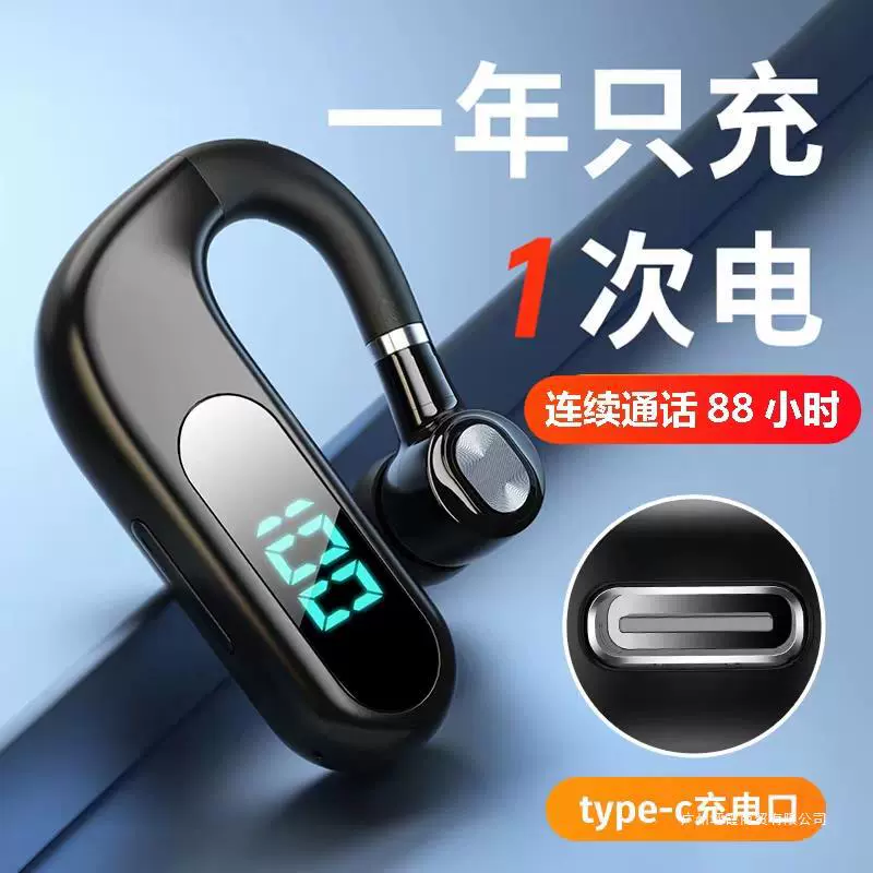 Сумісные наушники Oppo, Xiaomi, Huawei, беспроводные очень длинные заушники, Bluetooth