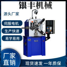 电脑压簧机打圈设备数控卷簧机械拉簧宝塔簧成型设备钢丝成型机