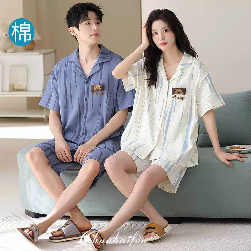 淳佰芬情侣纯棉睡衣夏季新款短袖开衫短裤休闲条纹薄款家居服套装