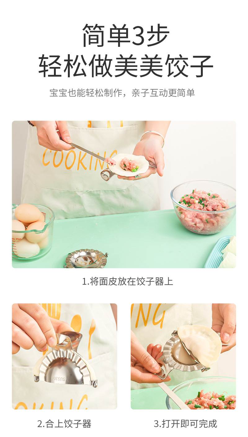 不锈钢挑馅勺_14.jpg