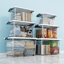 特大号透明收纳箱加厚塑料整理玩具衣服有盖带滑轮储物箱家用盒子