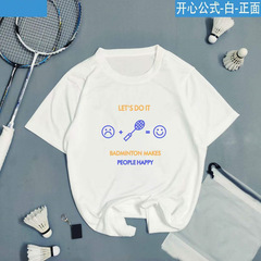 Liguang Sports ハッピーフォーミュラ バドミントンウェア 速乾性 吸汗性 機能性生地 スポーツ カルチャーシャツ カジュアル 透明