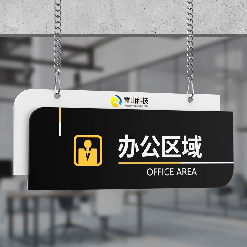 Акриловая табличка для офисной двери, подвесная, оптом, табличка для отдела компании, студии, корпоративная табличка для рабочего места