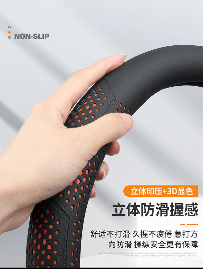 Suitable for ideal L6/L7/L8/L9 ideal ONE/MAGE special steering wheel cover ultra-thin breathable sweat-absorbent handle cover