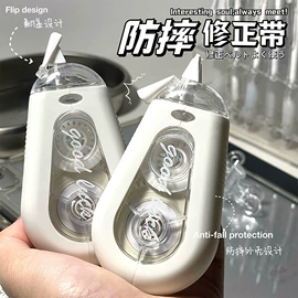 修正带;马克笔;荧光笔