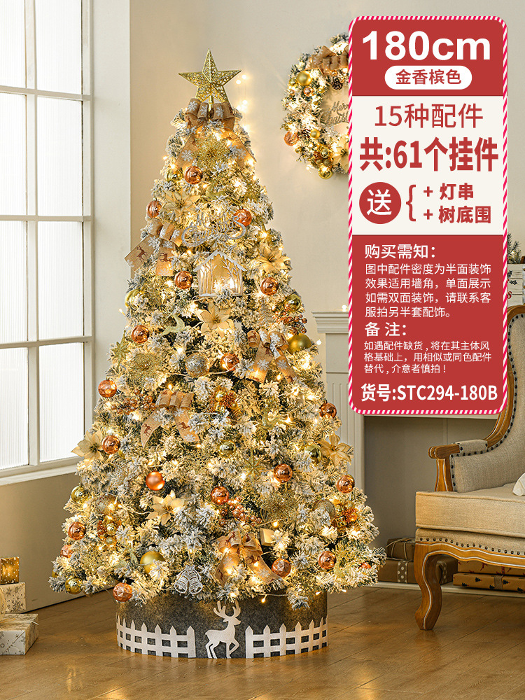 Nuevo árbol de Navidad con nieve artificial de 2.1 metros de Gangheng para uso doméstico, conjunto de árbol de Navidad con luces y decoraciones de nieve que caen.
