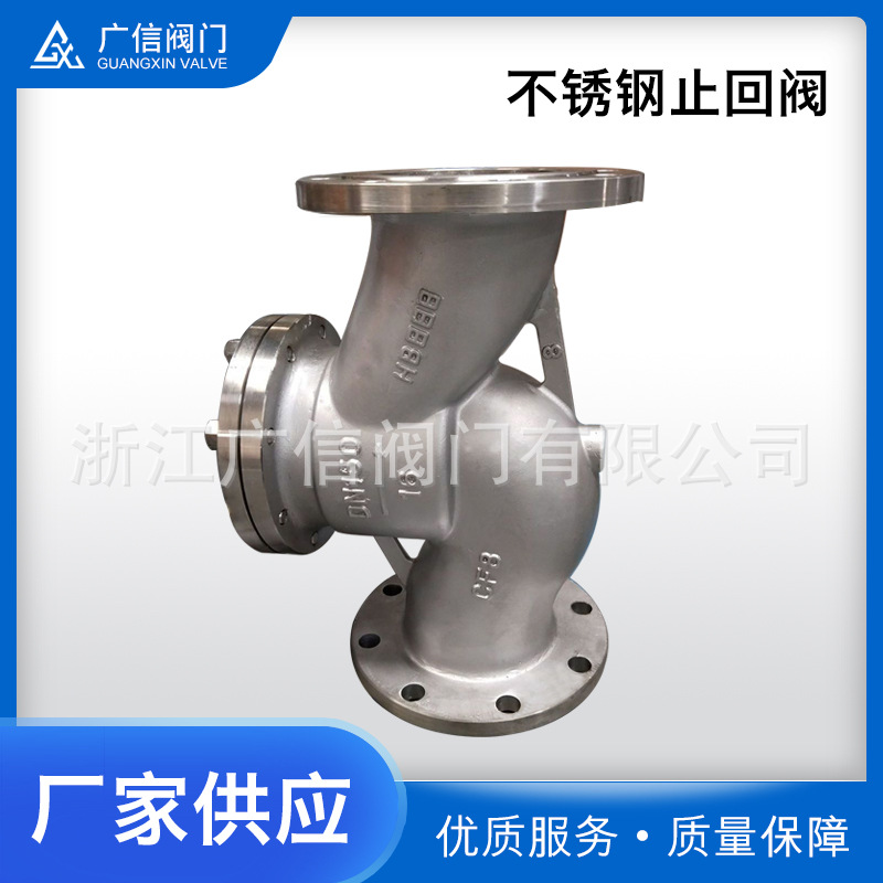 H41W-16P直通升降式单向阀 高温不锈钢法兰止回阀