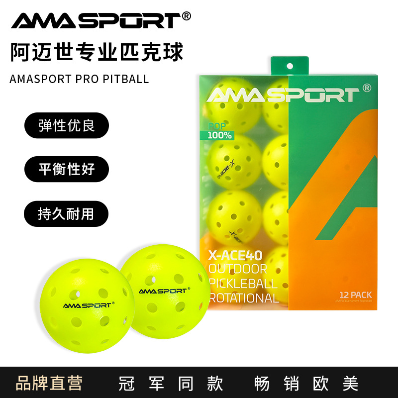 AMASPORT Picker Pickleball professional game Pockery outdoor 40…