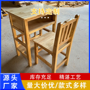 Middle School Student Desks and Chairs, School Desks and Chairs, Solid Wood Single Desks and Chairs, Solid Wood Desks, Student Desks, Manufacturers Wholesale
