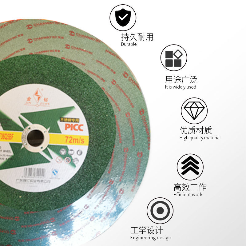 正品金钻切割片350400锯片砂轮金属不锈钢磨机专用树脂三相切割机