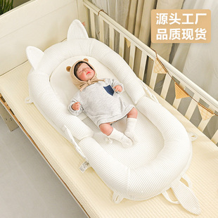 Baby Bed in Bed, Soothing and Anti-Jumping Newborn Bionic Bed, Baby Sleeping Bed, Anti-Pressure, Foldable, Breathable, Anti-Vomiting