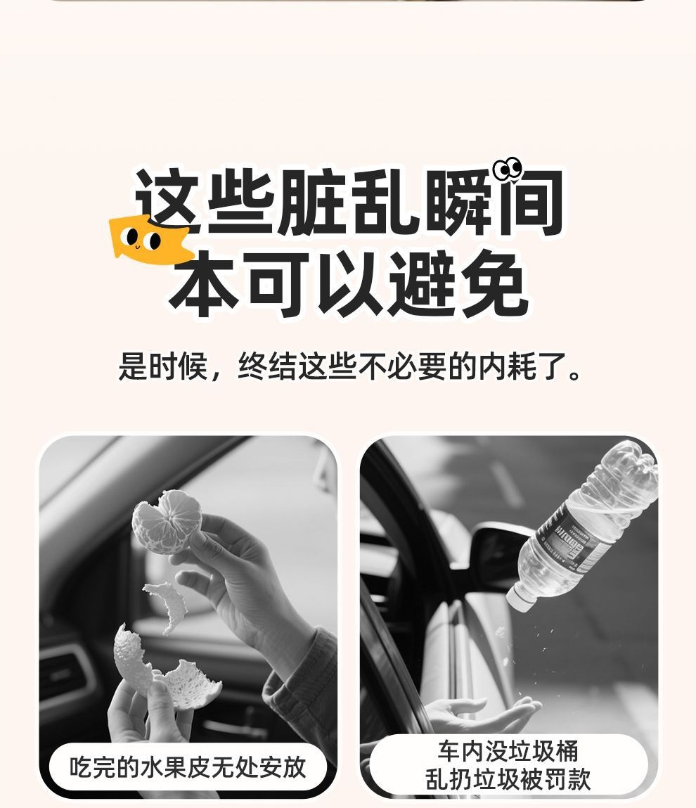 Car Tissue Box Car Seat Back Hanging Tissue Pumping In-car Rear Drawer Box Cute Decoration Supplies In-car