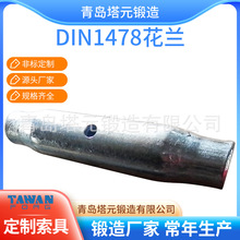 �������DIN1478���w���m���]���m���P���ʽģ���ʽ�_�w���m