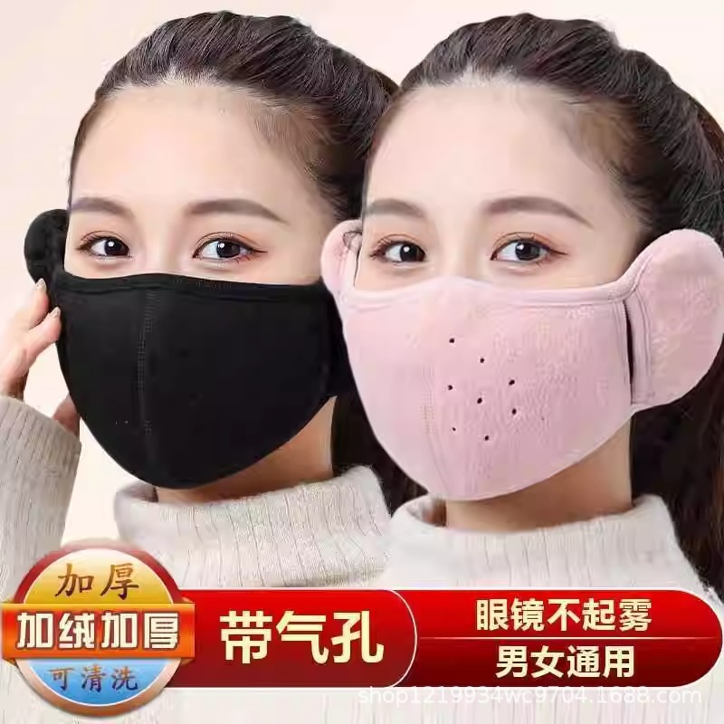 Windproof Fleece-Lined Two-In-One Mask Thickeneded Women's Cold-Proof Warm Mask Men's Cycling Mouth and Earmuffs Face Mask Winter