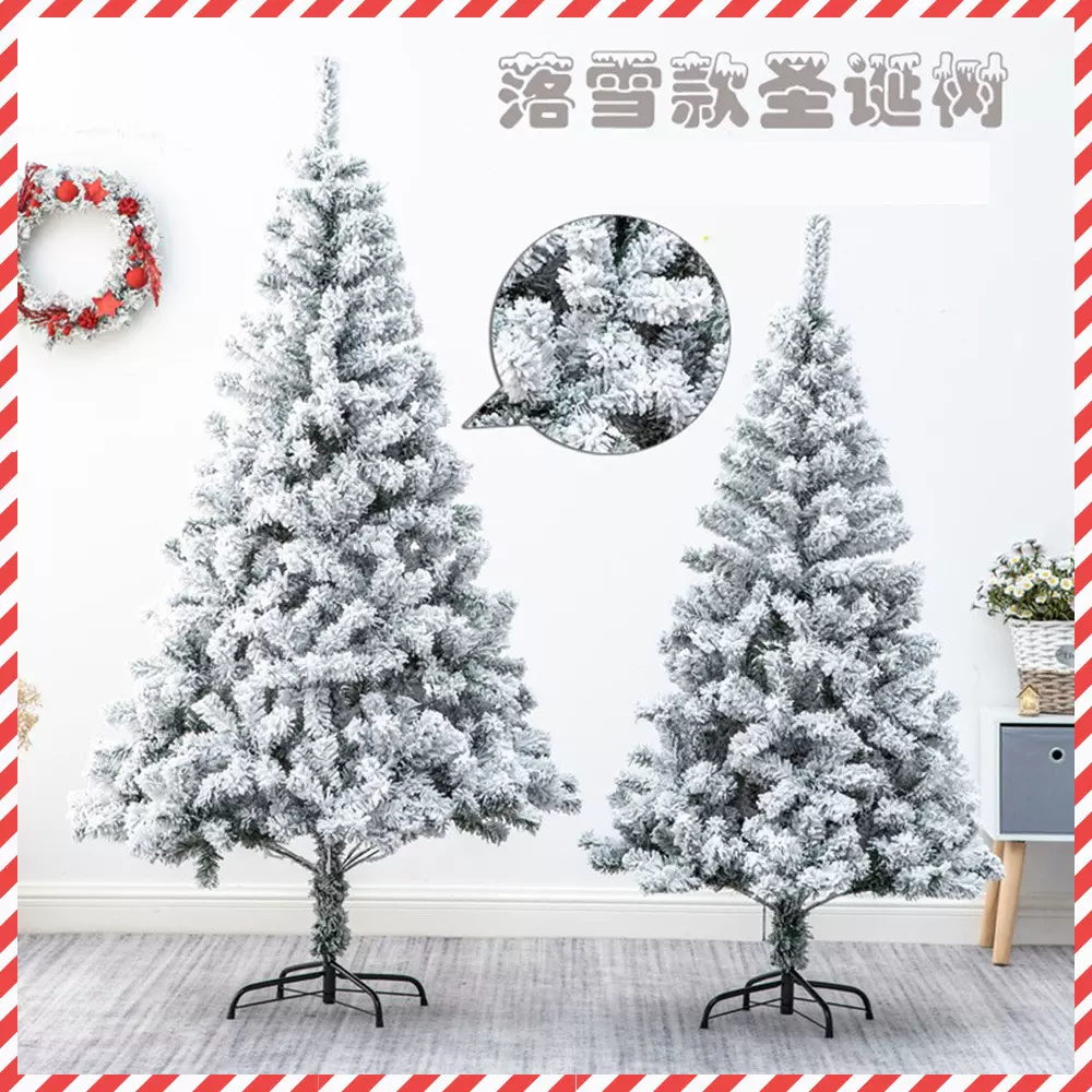 圣诞节喷白植绒圣诞树PVC仿真落雪圣诞树造雪松树商场橱窗装饰树