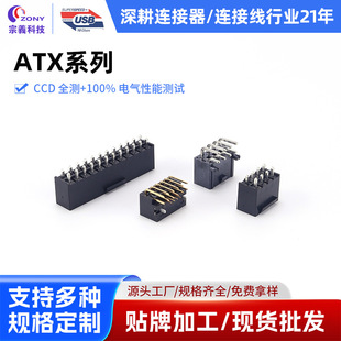 ATX 12V?2&times;6 H++�@��3.0mm�B����ֱ��������Դ����僽�Ӳ��