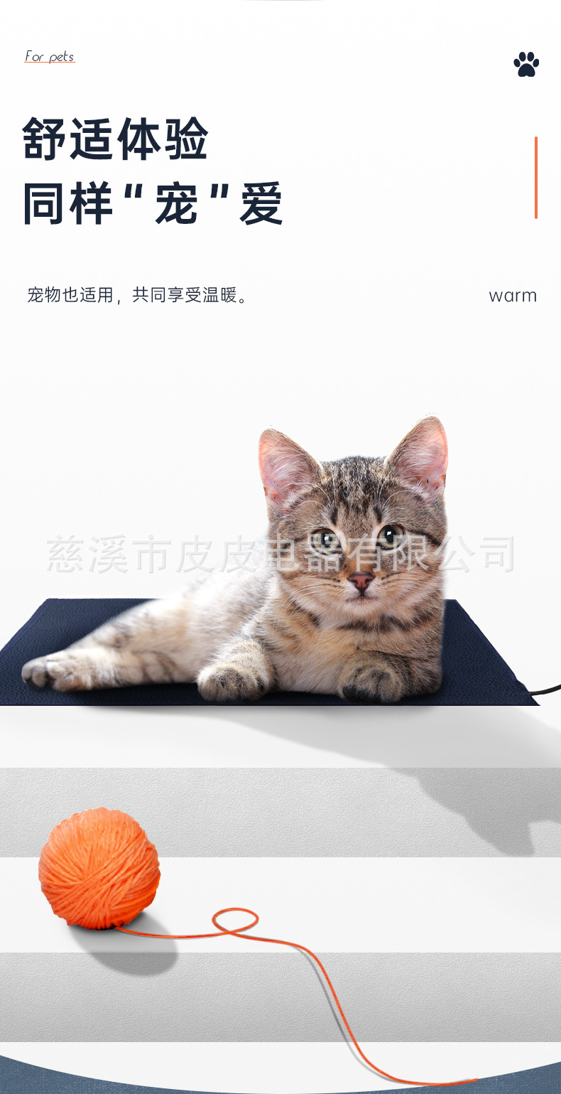 USB发热片详情_04.jpg