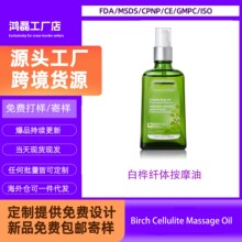 �羳�ט��w�w���w�Ͱ�Ħ100ml����Ƥ���wֲ�ﾫ�����w��