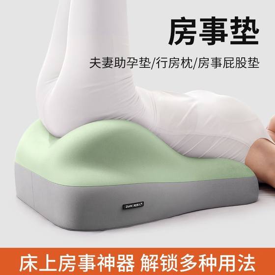 Bedside Sleeping Artifact Sofa Cushion Bed Hip Raising Multifunctional Pillow Ass Pad Thickened Half-lying Backrest