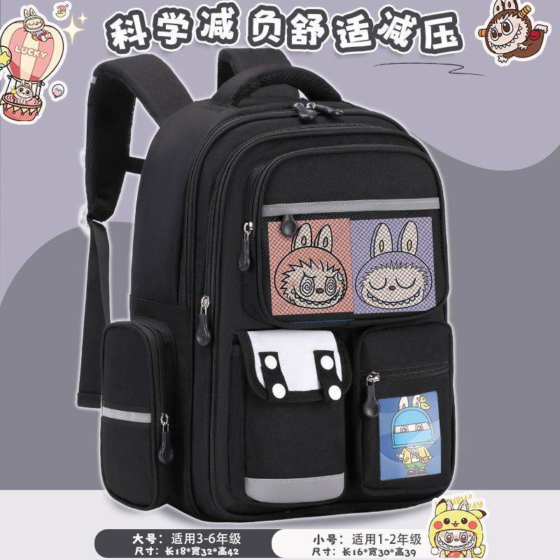 新しいランドセル小学生ラブボーイズとガールズ負担軽減6年生バックパック大容量子供の脊椎保護バックパック|undefined