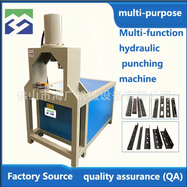 幕墙槽钢裁断设备角铁切断机圆棒压断机方扁钢打孔机液压冲床专用
