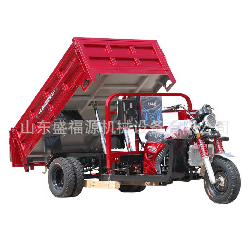 汽油摩托三轮车 农用粮食自卸翻斗车 工地施工混凝土运输自卸车