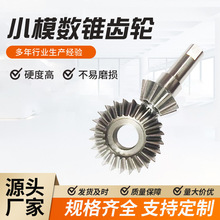 Сģ���F�X݆���ӱ�ģ��܇���XС��90��45�� ����C�X݆�D�Ǽӹ�