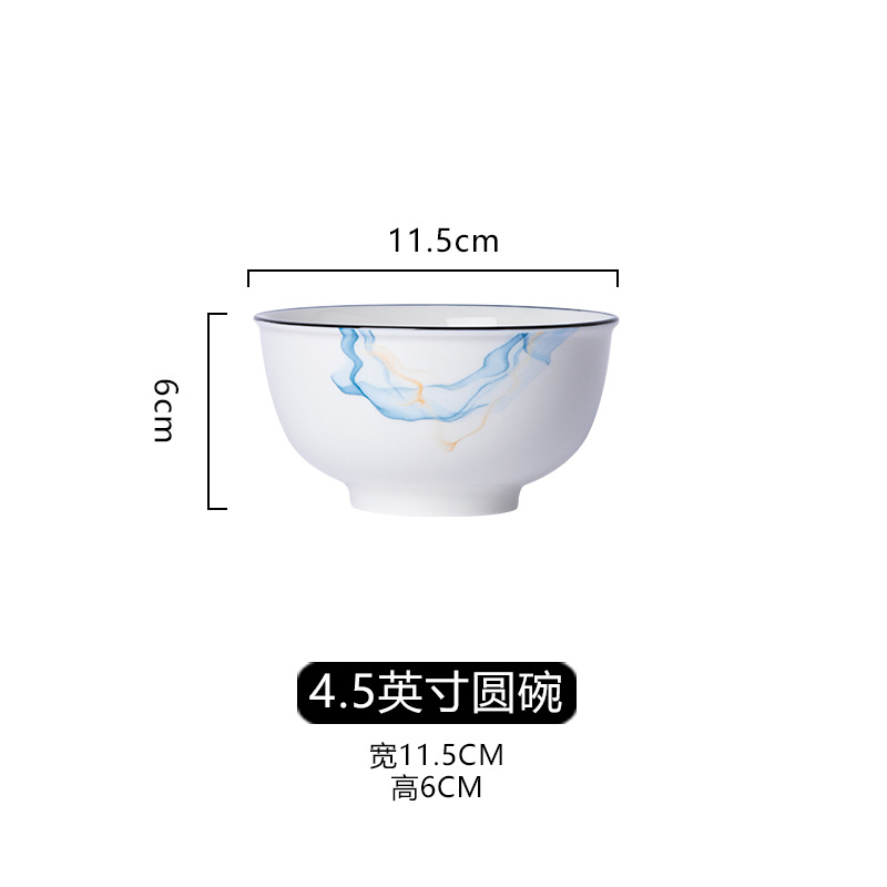 4.5 인치 밥그릇
