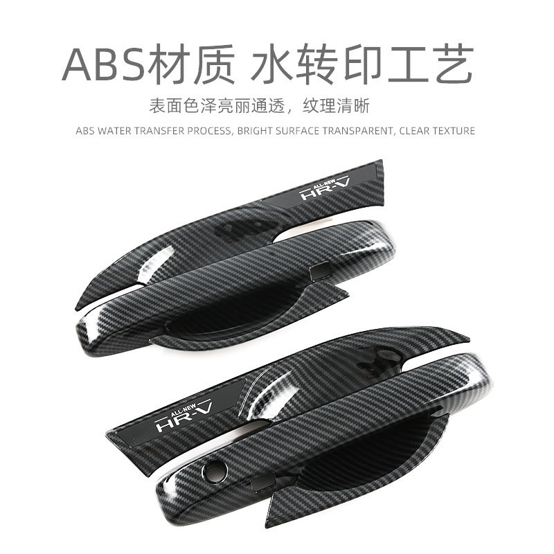 Suitable for 22 Models of Honda Hrv/Xrv/Vezel Rearview Mirror Door Bowl Handle Decorative Stickers Exterior Car Modification Accessories
