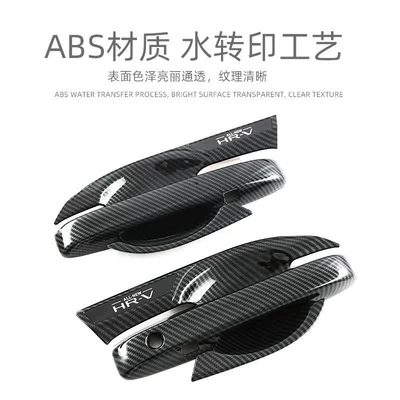 Models of Honda Hrv/Xrv/Vezel Rearview, Other Automotive Exterior Supplies