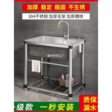 �Ӻ��P�ˮ�ۏN��304ϴ��ۼ��Æβێ�֧��һ�w����ˮ��ϴ����