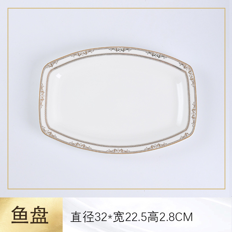 【브릴리언트】 13inch 생선 접시