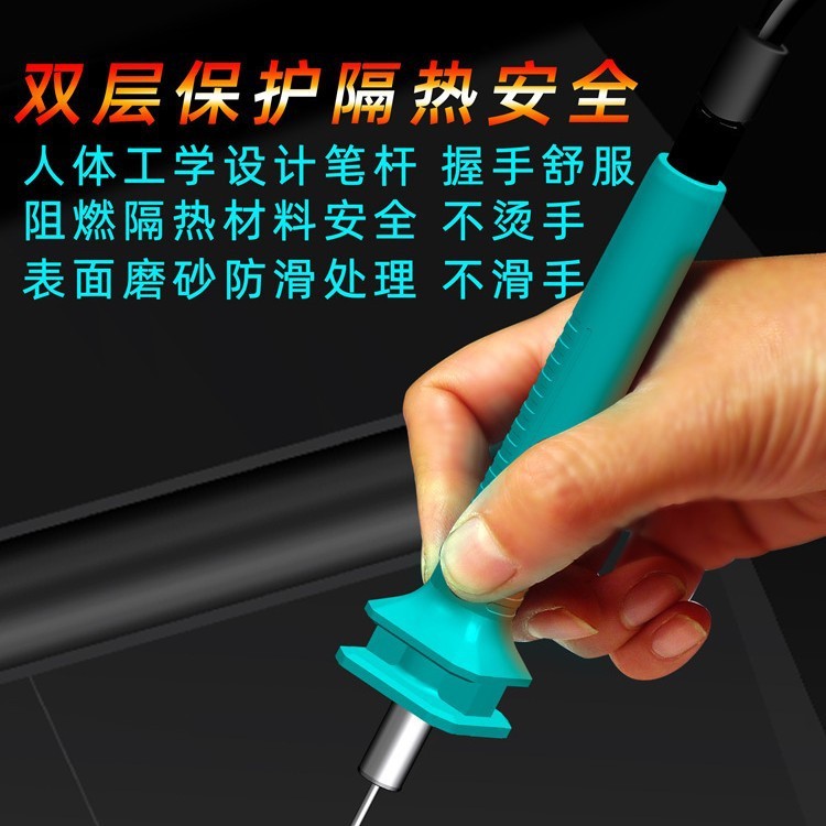 环创KT板泡沫电热切割刀挤塑板切割神器雕刻电热笔热切工具热熔刀|undefined