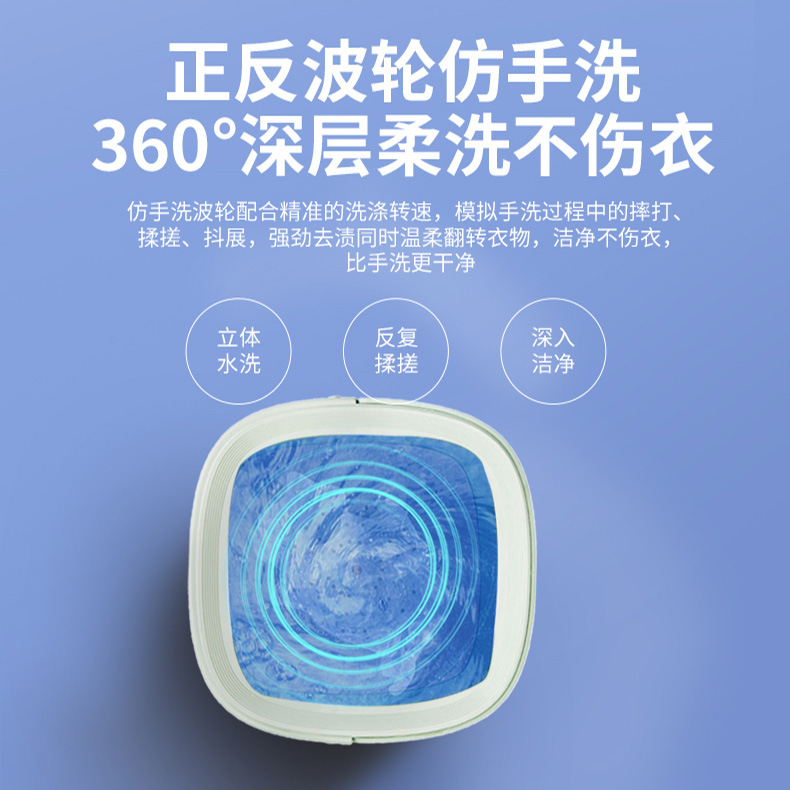 厂家直销折叠便携洗衣机小型迷你内衣内裤清洗神器批发全国招商