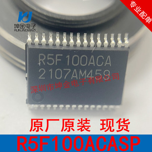 R5F100Acasp # 10 # 30 Original Original Renesas Mcu Full Range Lssop30 R5F100Asa