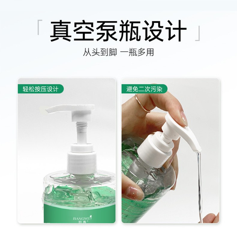 Source Factory Bonewiculacou Aloe Vera Gel Acne Whitening Hydrating Moisturizing Sun Repair Aloe Vera Wholesale